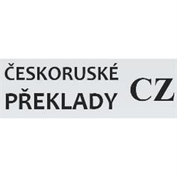 RNDr. Petra Toptyginová - ČESKORUSKÉ PŘEKLADY