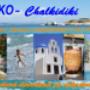 CK Luna Tour