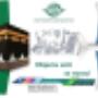 Hadž a umrah