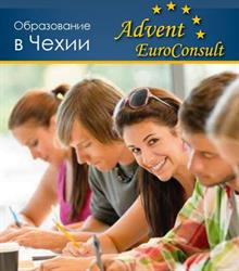 Advent EuroConsult