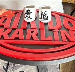 Aikido Karlín