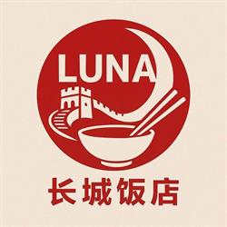 Čínská restaurace Luna Most