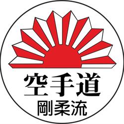 Český svaz karate Goju-ryu