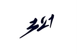 321 Creative Crew s.r.o.