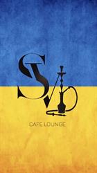 Svoi - Cafe / Lounge