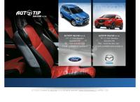 AUTOTIP Halfar s.r.o. - Mazda