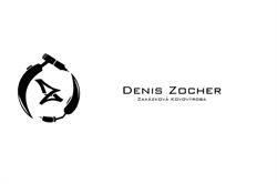 Denis Zocher - Zakázková kovovýroba