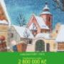 Aukční síň Galerie Národní 25